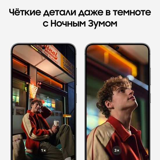 Смартфон Samsung Galaxy S24+ 12/512 Гб Черный