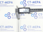 Отвертка шлицевая плоская (минусовая) 320х5.9х0.8мм (Пластиковая ручка) СССР