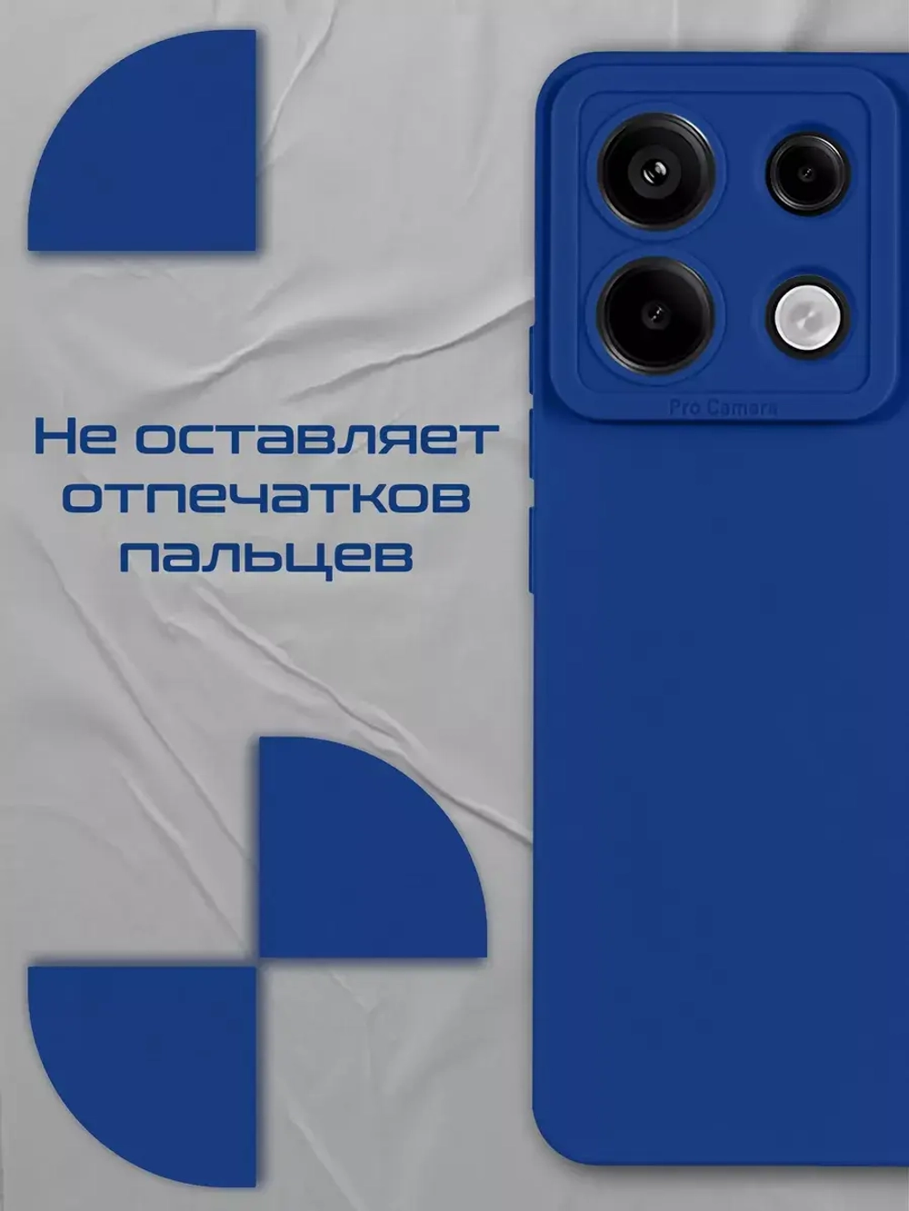 Чехол на Xiaomi Redmi Note 13 Pro 5G