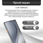 Смартфон TECNO CAMON 40 8/256ГБ, 6.78", AMOLED, 50МП, Зеленый (Emerald Lake Green)