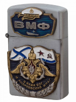 Зажигалка Газовая За ВМФ