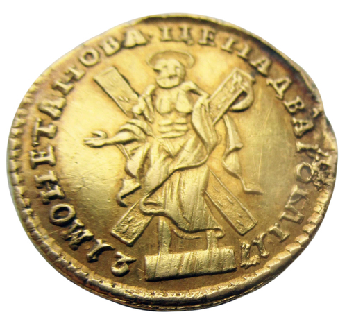 Два рубля 1721 года Без ветви на груди   Гурт узорчатый