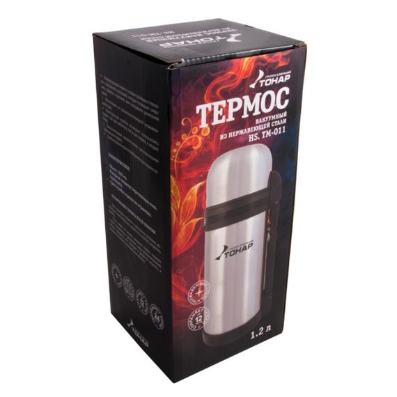 Термос TONAR 1200ML HS.TM-011  (дополн.пласт.чашка, скл.ручка, ремень)