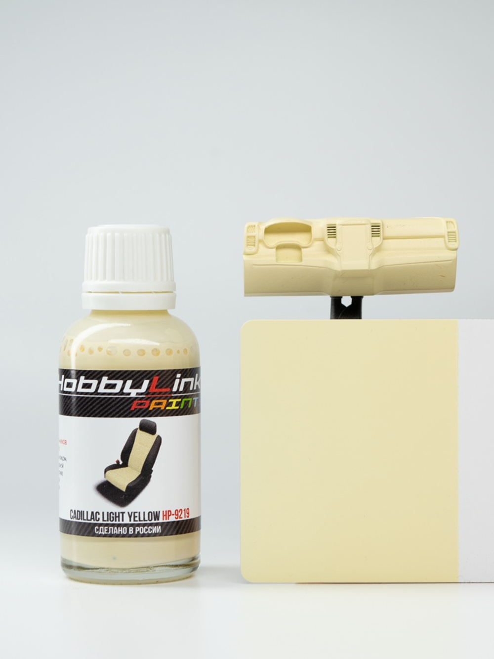 Краска лаковая HobbyLink Cadillac light Yellow HP-9219
