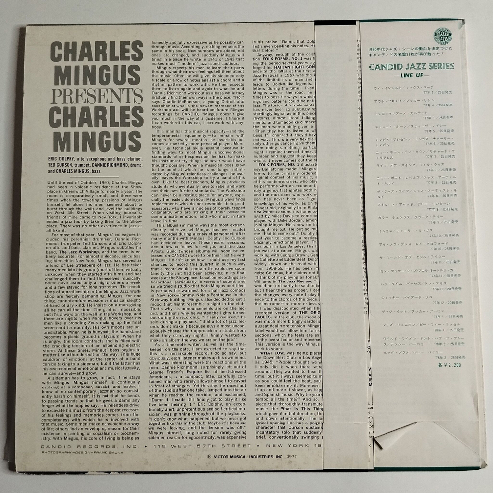 Винтажная виниловая пластинка LP Presents Charles Mingus (Japan 1977) (Obi)