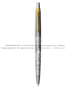 Шариковая ручка Parker Jotter Russia SE, цвет: St. Steel GT, стержень: Mblue