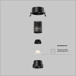 Встраиваемый светильник Technical DL123-10W-3K-B