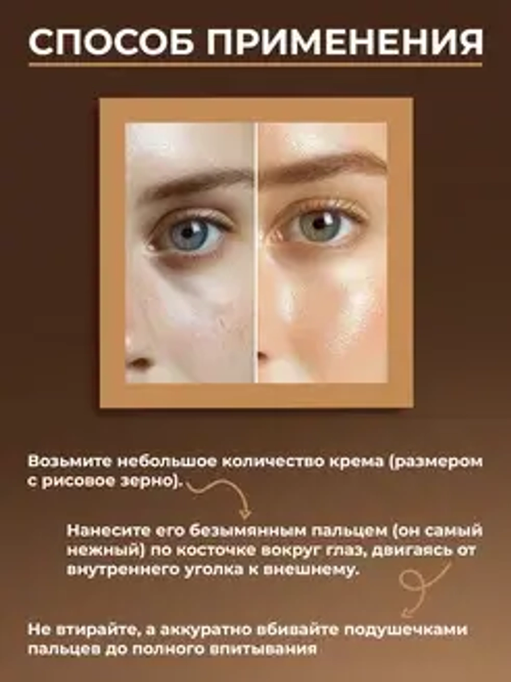 Крем-лифтинг для глаз с гиалуроновой кислотой | BIOHYALUX HA Restoring Ageless Eye Cream 15 гр