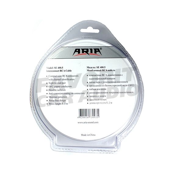 Межб. кабель ARIA SE 400.5