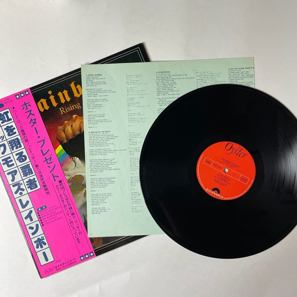 Винтажная виниловая пластинка LP Ritchie Blackmore Rainbow Rising (Japan 1976) (Obi) Stargazer