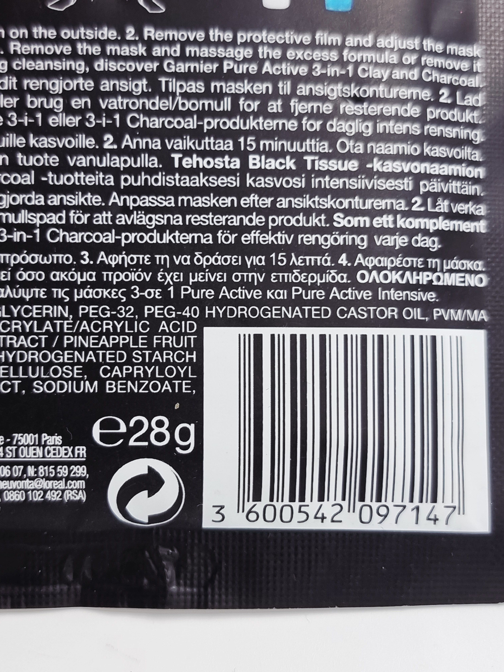 Маска Pure Charcoal с водорослями, гиалуроновой кислотой, LHA, сужает поры и увлажняет, 28 г