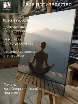 Картина Туманное пробуждение интерьерная 30х40см 1шт.