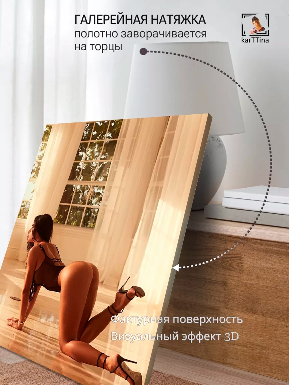 Интерьерная картина "Elin Dane", 50х70см 1шт.