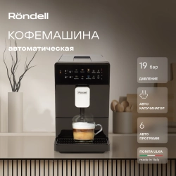 Кофемашина Rondell RDE-1115 1400Вт черный