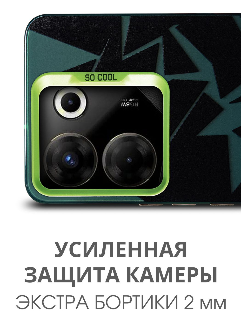 Дизайнерский чехол из пластика для TECNO CAMON 20 PRO 5G (не 4G!) с усиленной защитой камеры и глянцем