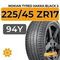 Nokian Tyres Hakka Black 2 225/45 ZR17 94Y XL