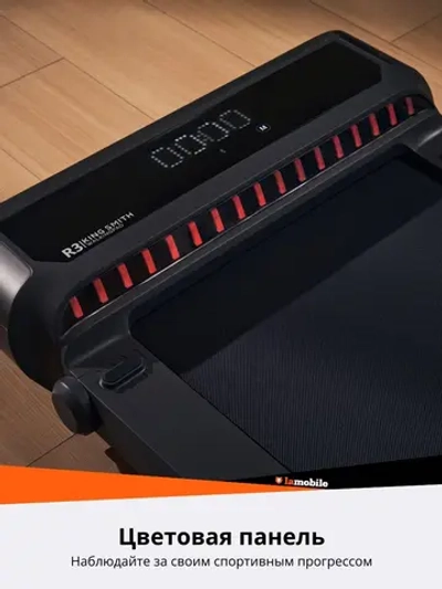 Беговая дорожка KingSmith WalkingPad R3