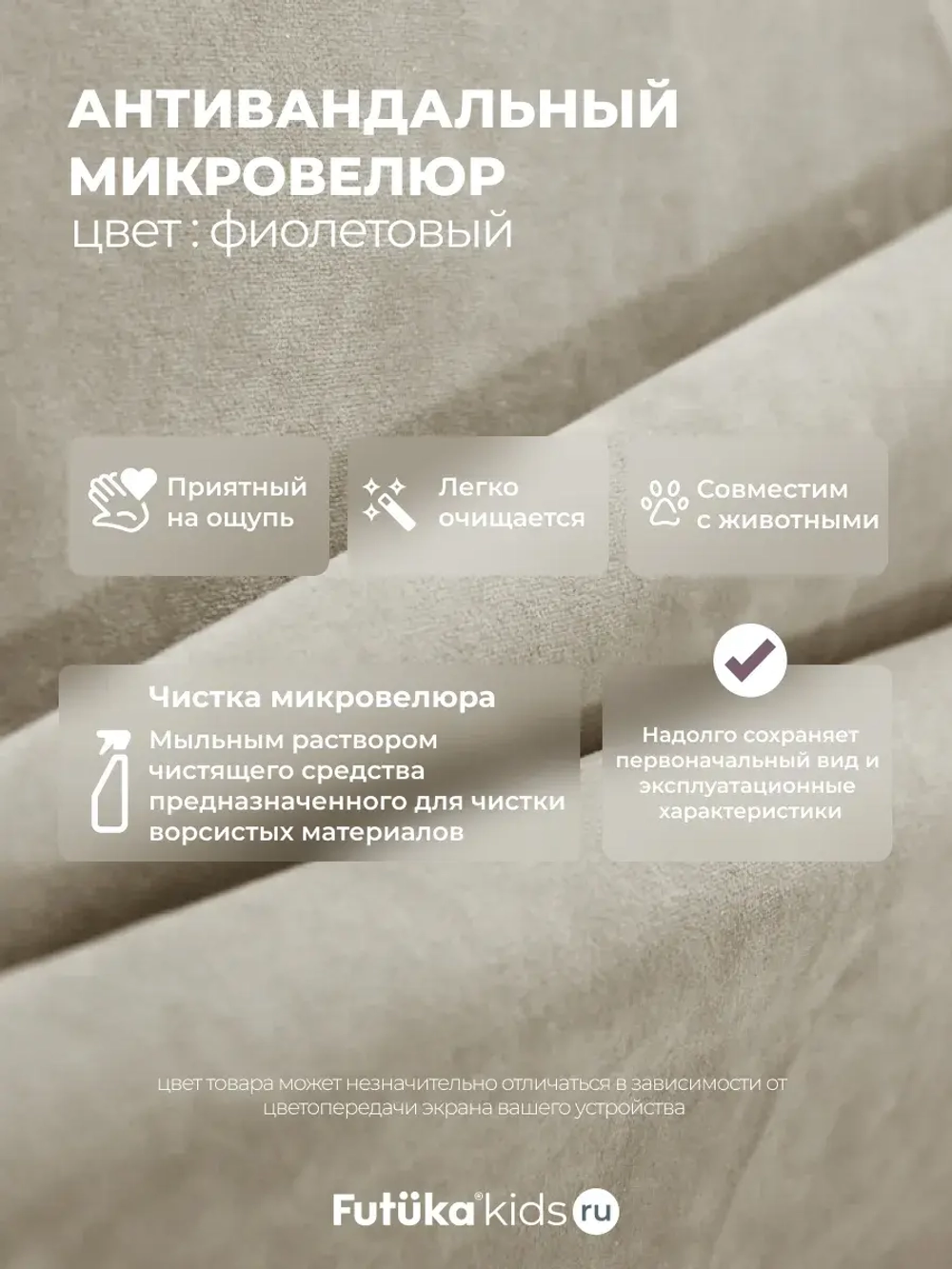 Диван - кровать 180х90 см Крекер ткань Тедди