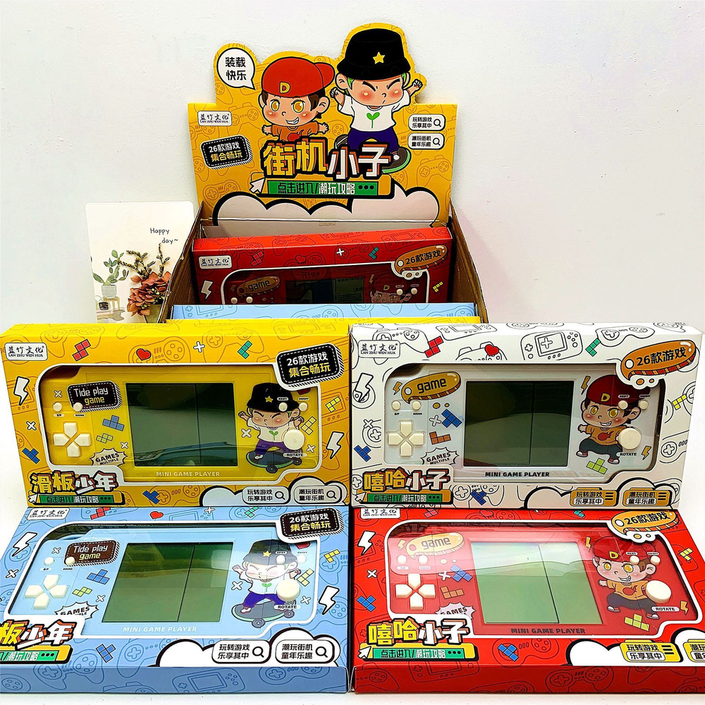 Игровая консоль "Skater Boys"