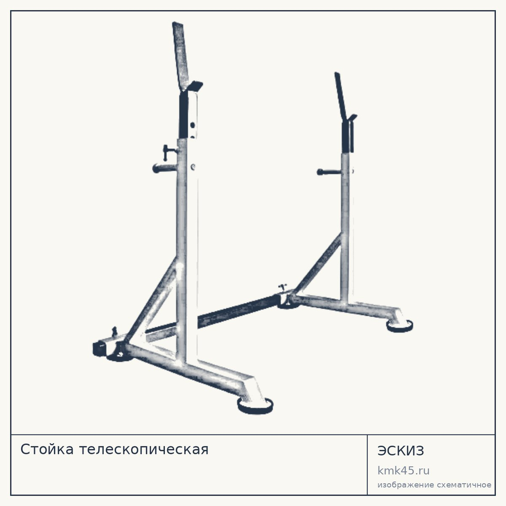 Стойка телескопическая — от 12 000 ₽