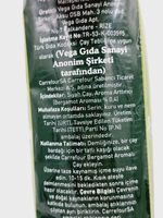Carrefour Bergamot чай черный листовой со вкусом бергамота 500 г (Турция)