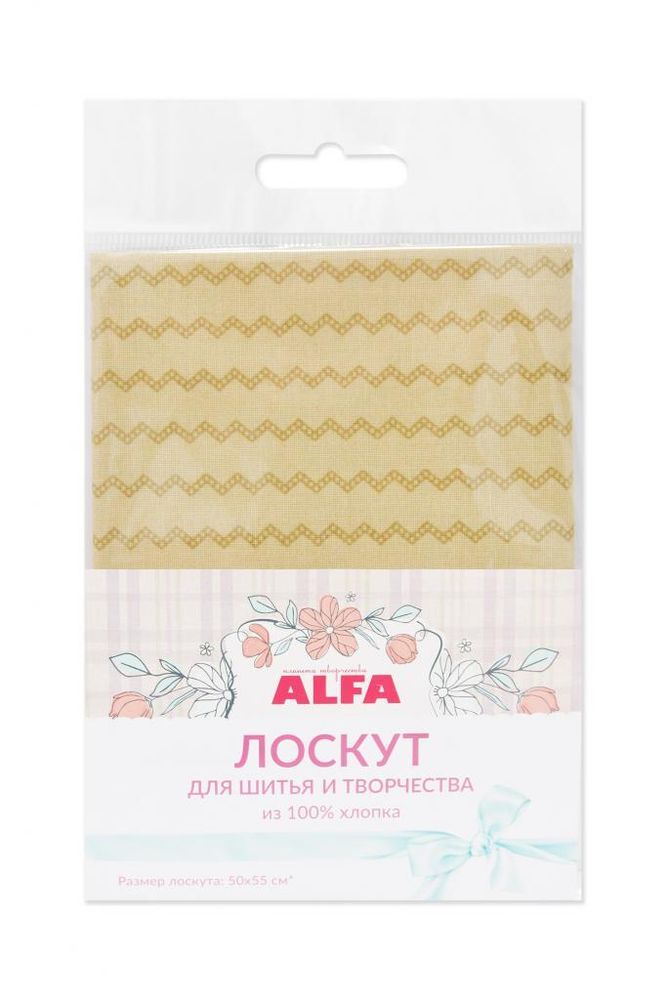 Ткань для пэчворка Alfa, отрез 50х55 см, 100% хлопок, AL-81169-190-L, 1 шт