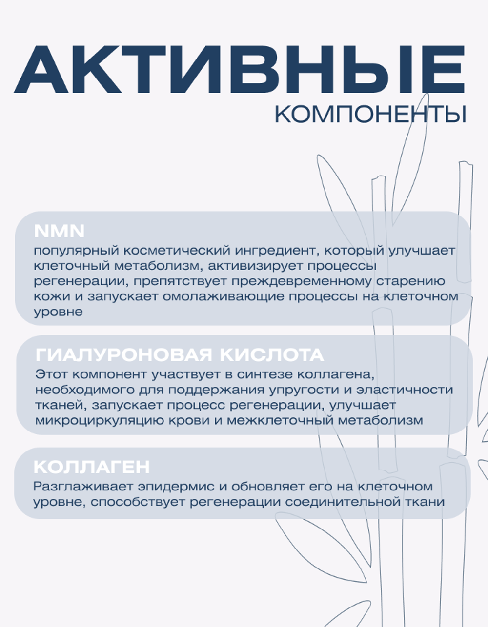 Тканевые патчи для глаз с NMN и пептидами от морщин Spa Treatment NMN Stretch iSheet Пробник, 1 пара