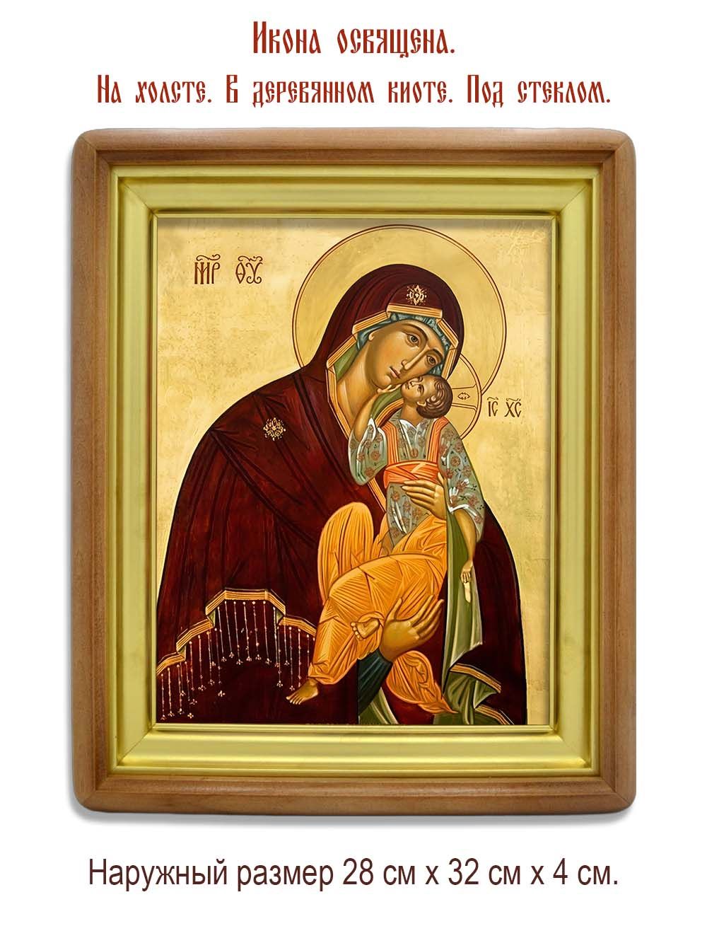 Яхромская икона Божьей Матери. Икона на холсте.