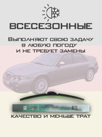 Щетки стеклоочистителя HUOYE Y8 550/550 мм на MG ZT | Hook/J-Hook