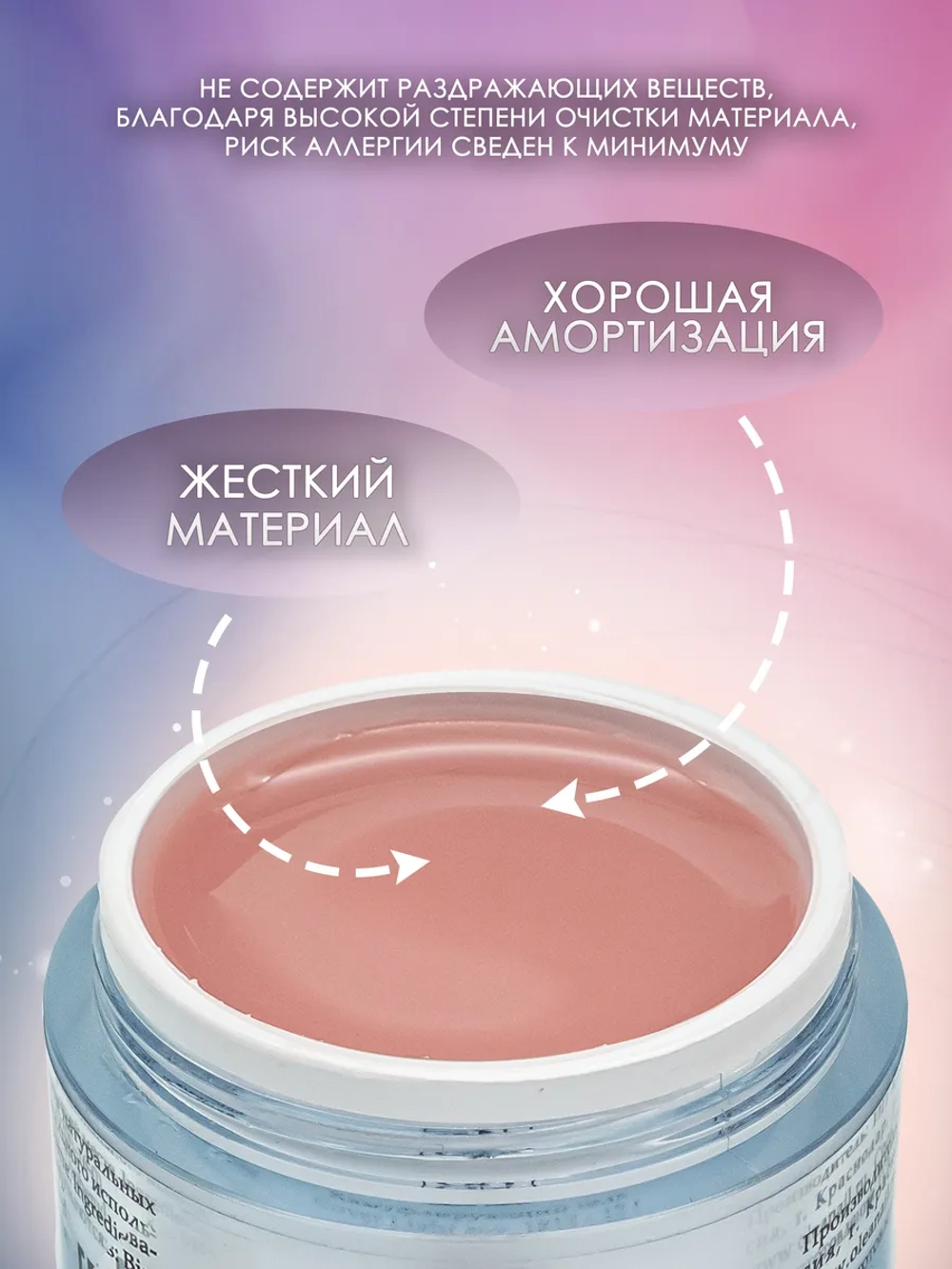 Гель камуфлирующий арт. 2812 15 мл