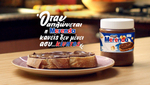 Шоколадно-ореховая паста MERENDA, 360г / Греция