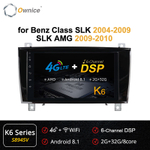 Установочный комплект для MERCEDES  SLK 2004-2009/SLK AMG 2009-2010  KUBERG OL-8945