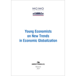 Edited by Elena Brendeleva and Maria Kozlova. Young Economists on New Trends in Economic Globalization