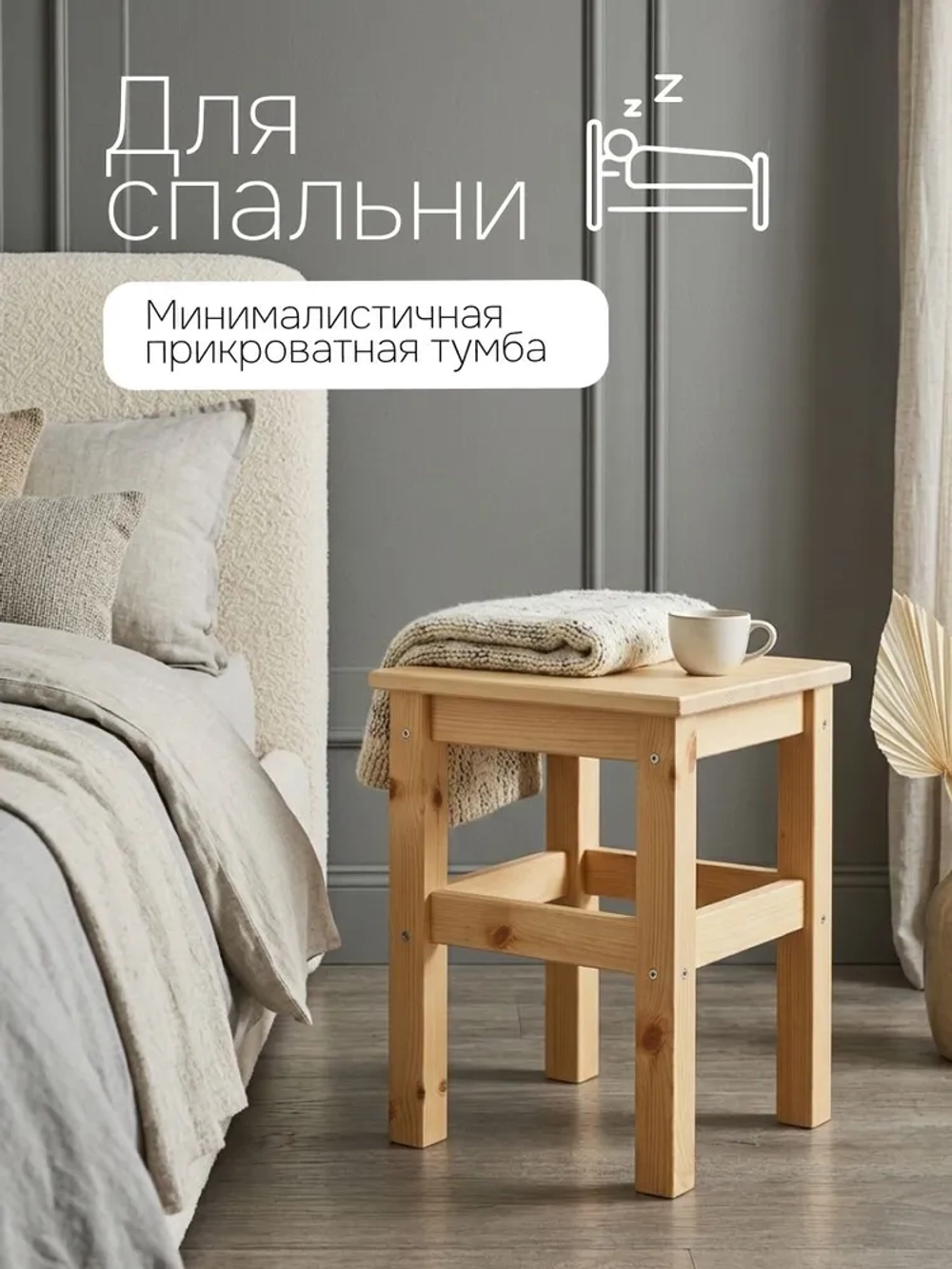 Табурет для кухни, 33х33х45, Одвар, деревянный, бейц, IKEA