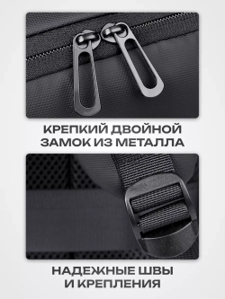 Рюкзак для ноутбука и путешествий трансформер с USB