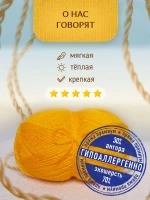 Пряжа для вязания из ангоры и экошерсти