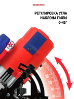 Пила циркулярная 1700 Вт 185 мм WP471200