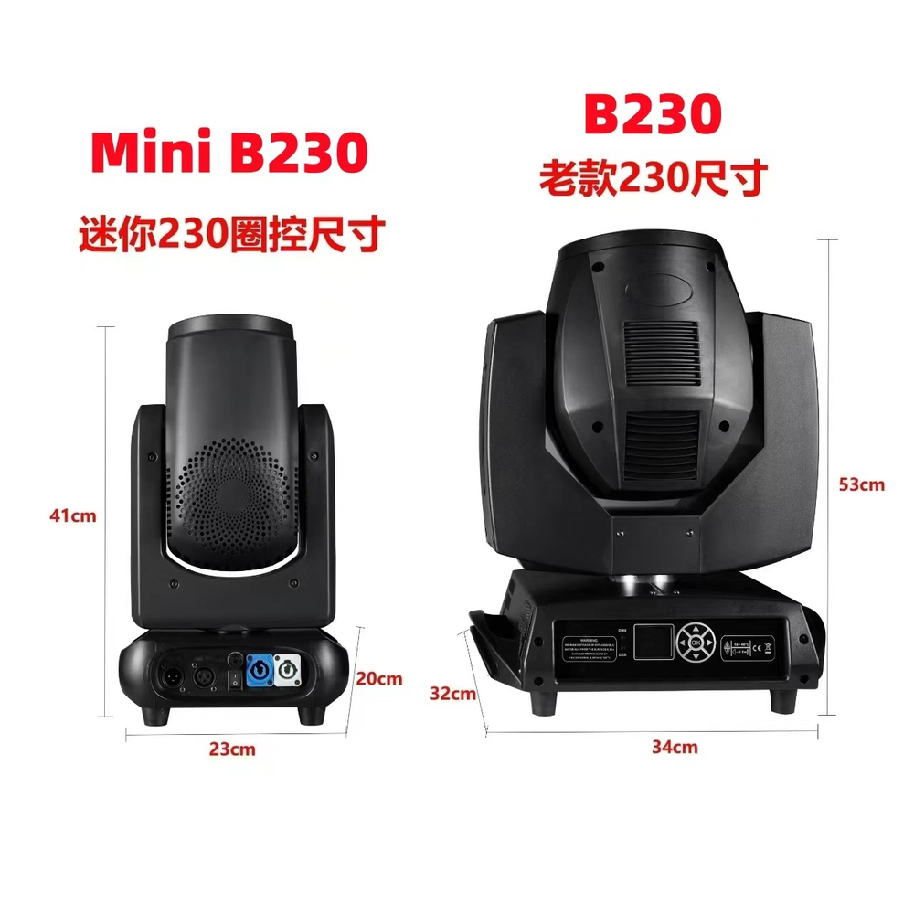Вращающаяся голова mini Beam 230W, Big Topper