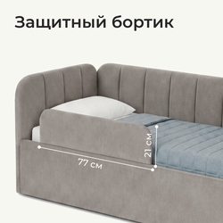 Кровать детская Камелия с подсветкой с пультом управления