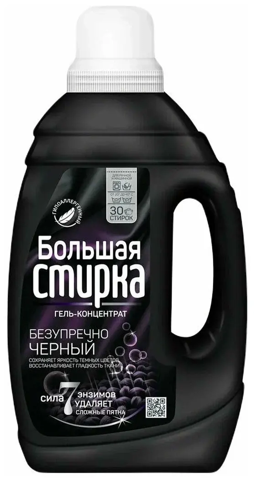 Большая Стрика Гель для стирки Black, 1200мл, блок 6шт.