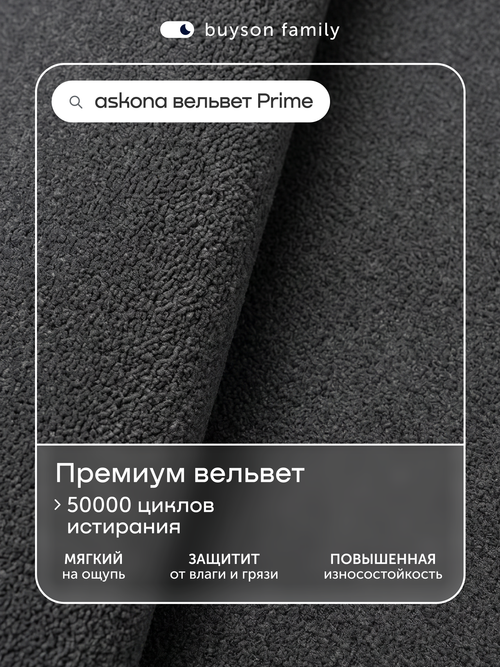 Кровать БайМираж (с ПМ)