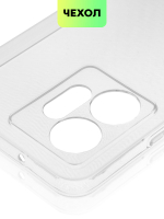 Чехол BROSCORP для Infinix Zero 20 (арт. INF-Z20-TPU-01-TRANSPARENT)