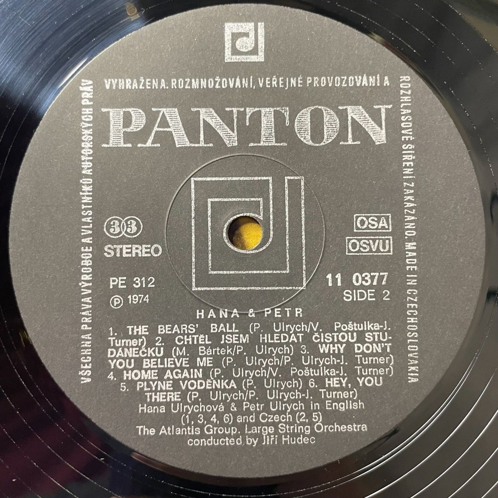 Винтажная виниловая пластинка LP Hana and Petr (Чехословакия 1985)