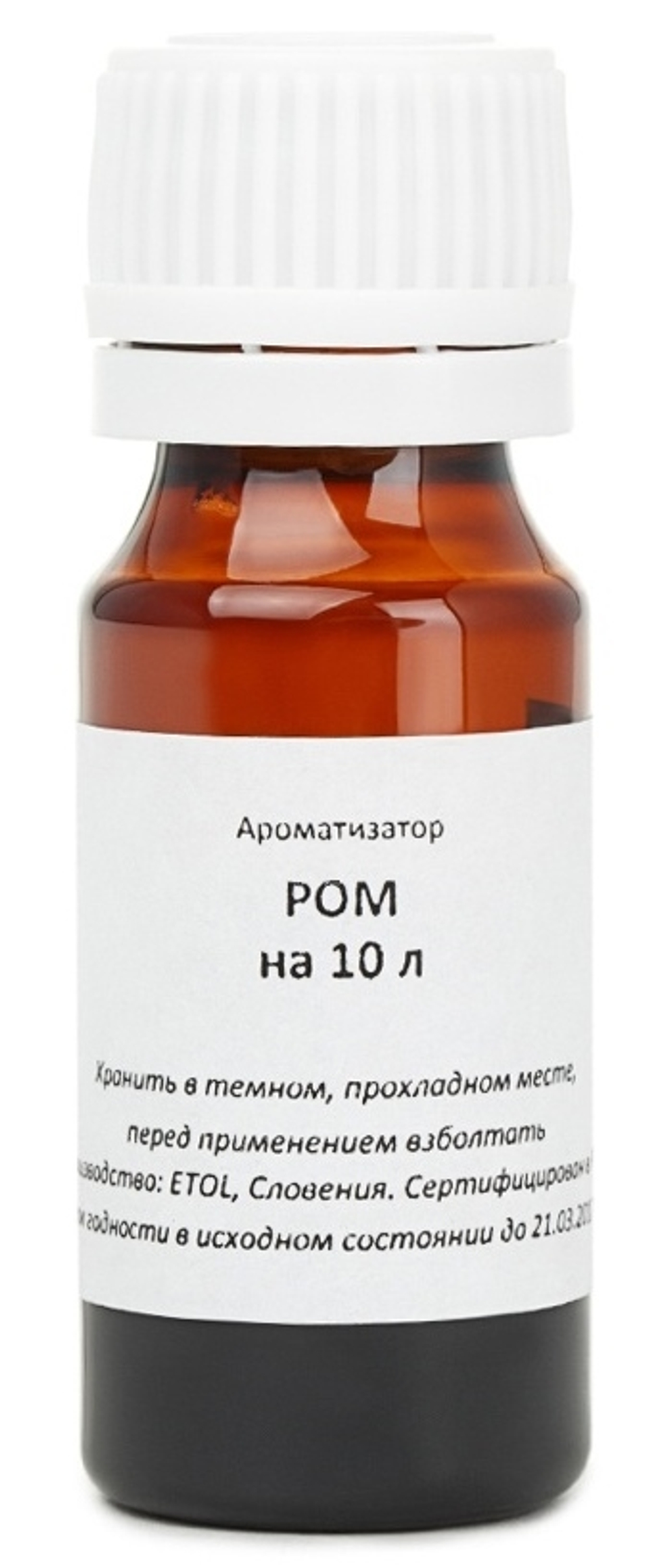 Ром ВАД (ароматизатор), 10 мл
