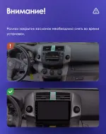 Магнитола для Toyota RAV4 2005-2012 - Vaycar VA77-0018 на Android 13, 4G SIM-слот