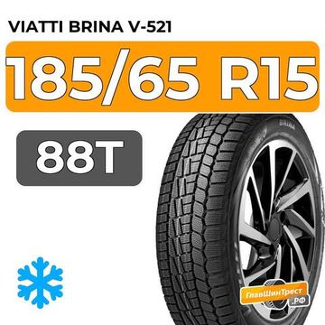 Viatti Brina V-521 185/65 R15 88T