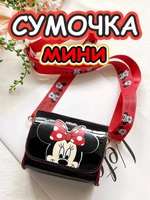 Сумка кошелек на плечо сумочка маленькая силиконовая
