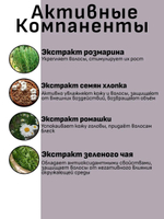 MARIEE Шампунь универсальный для всех типов волос 1 л
