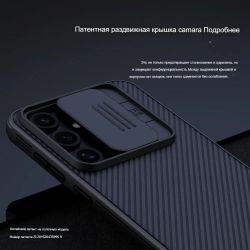Накладка Nillkin CamShield Pro Case с защитой камеры для Samsung Galaxy S24 FE