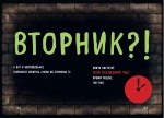 Маленькая злая книга. Книга 3